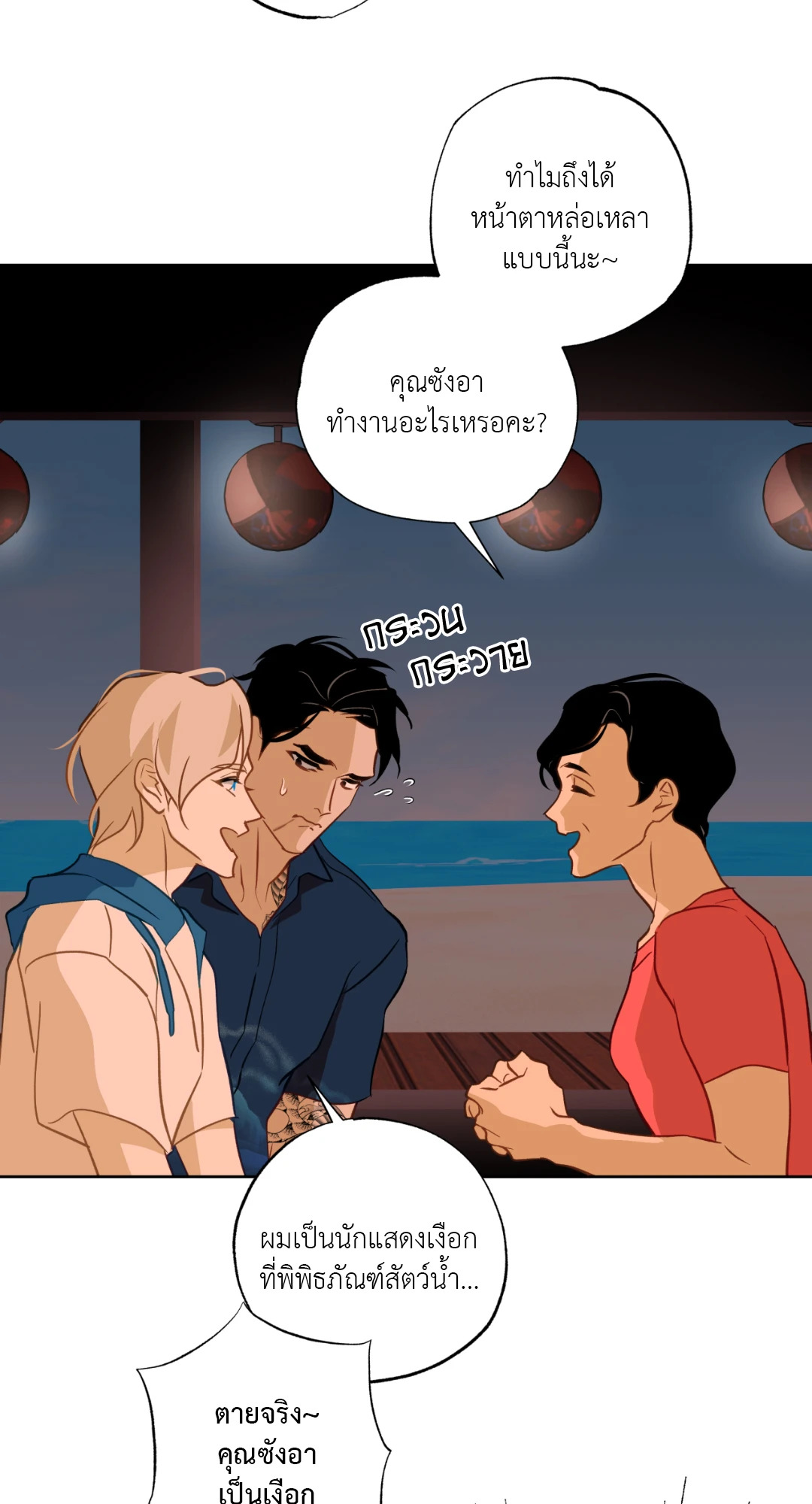 หน้า 35