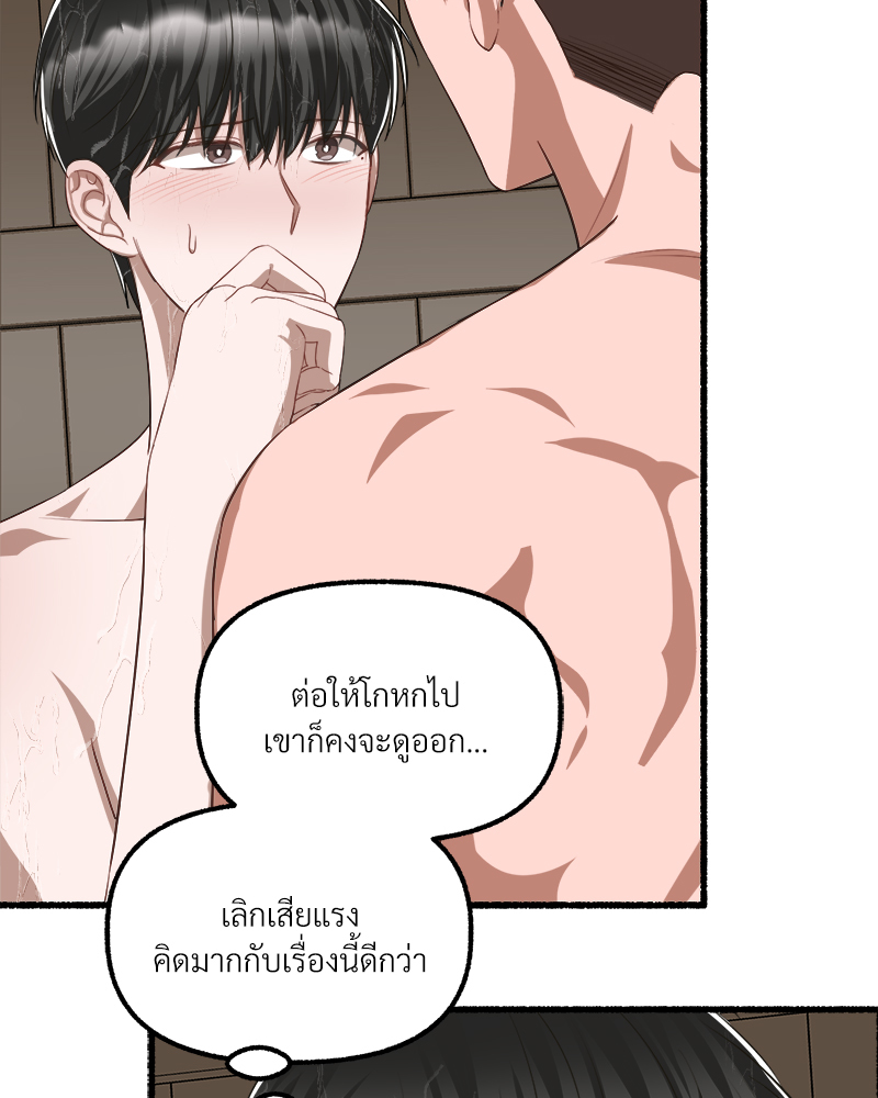 หน้า 65