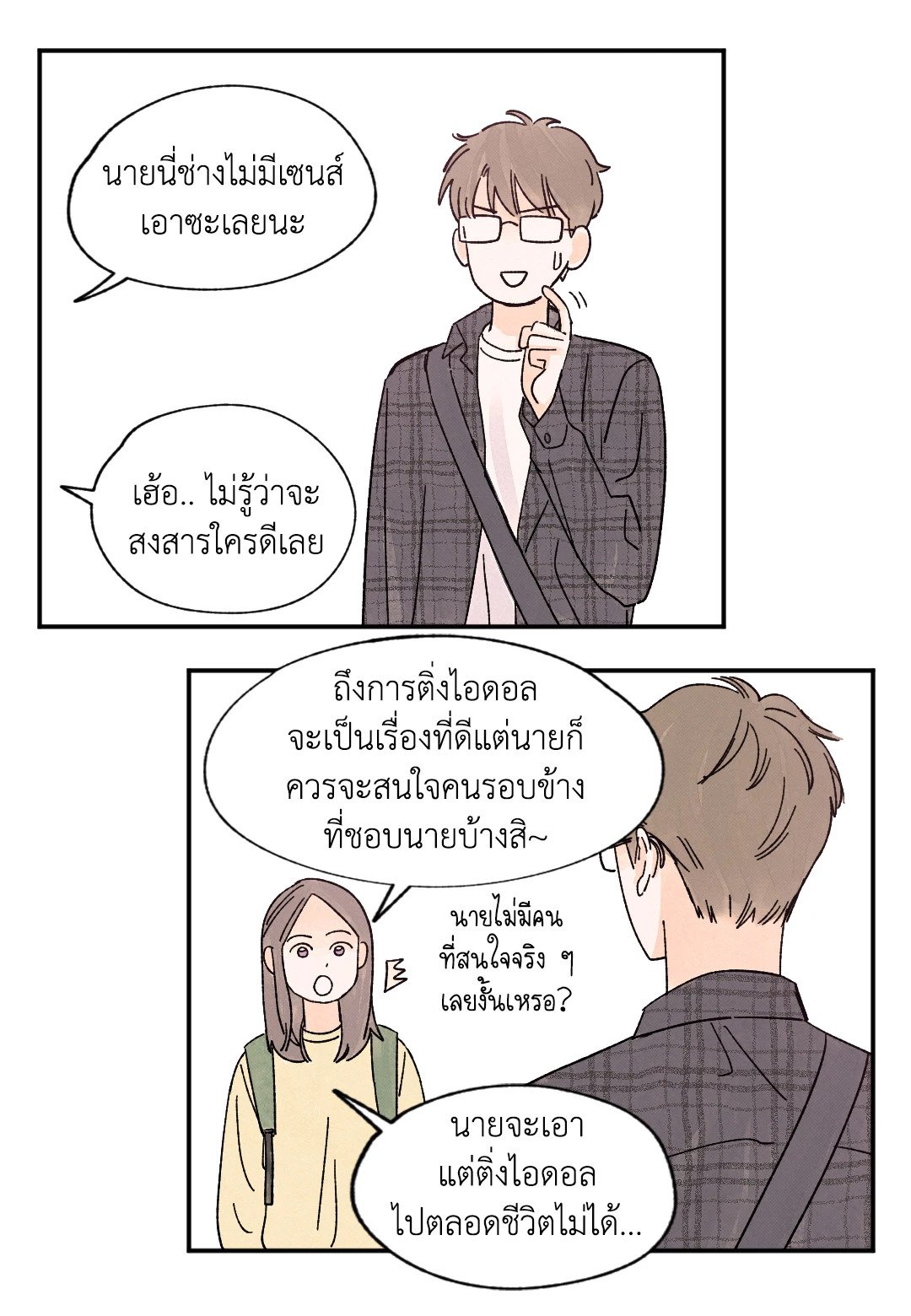 หน้า 31