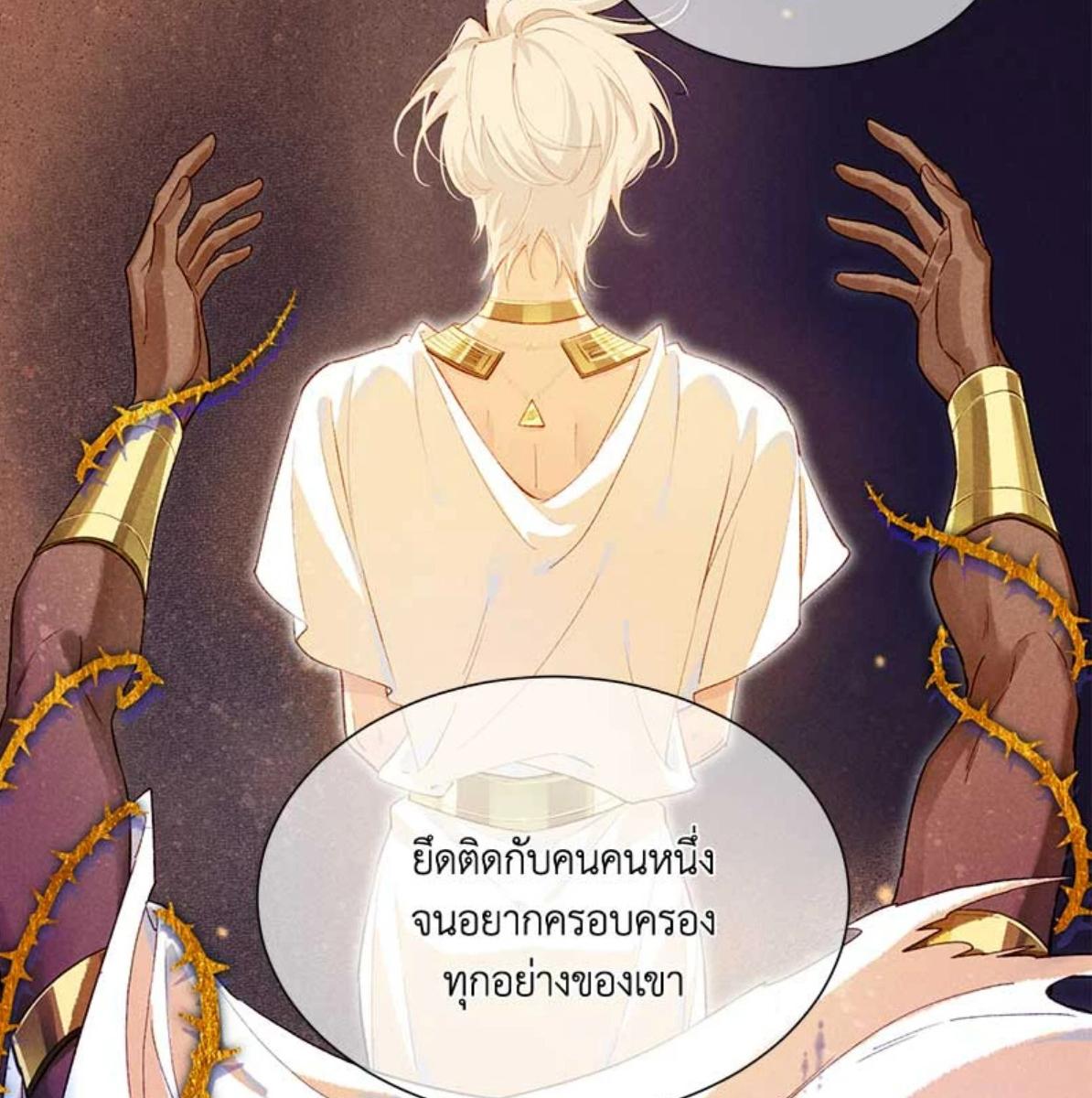 หน้า 71