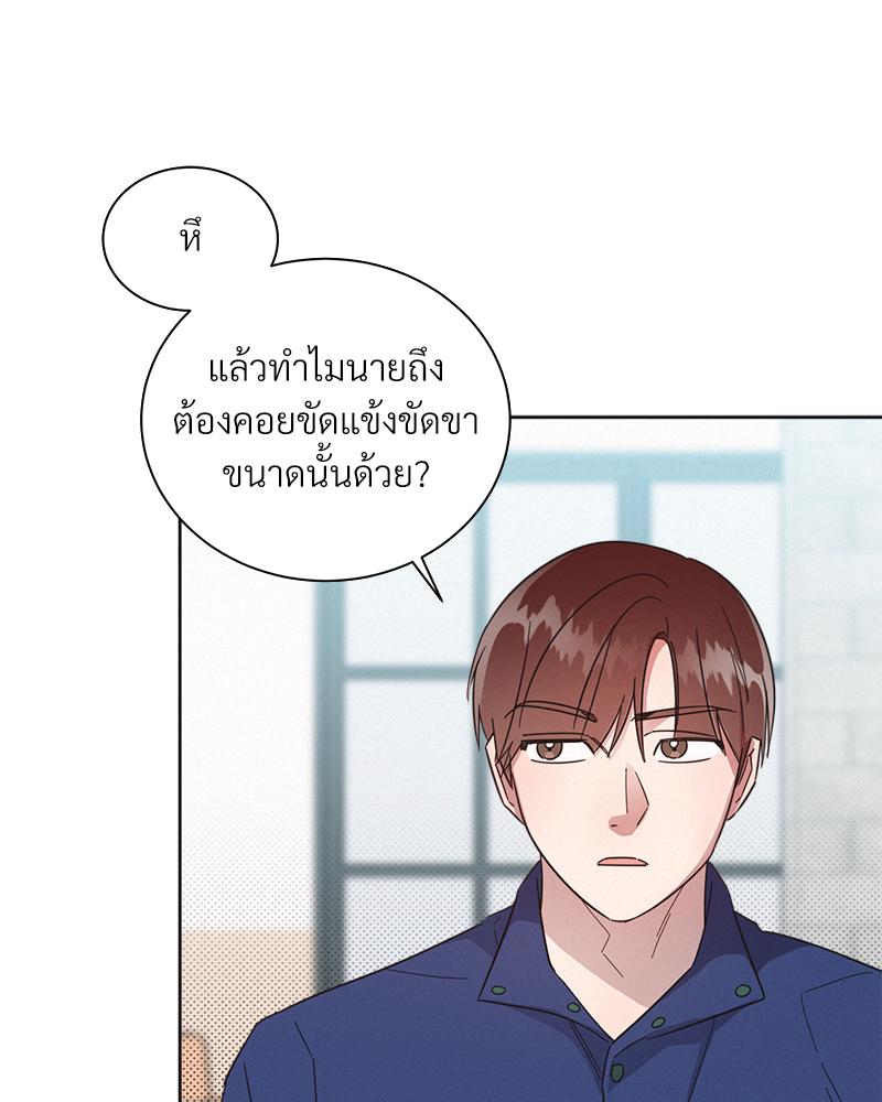 หน้า 76