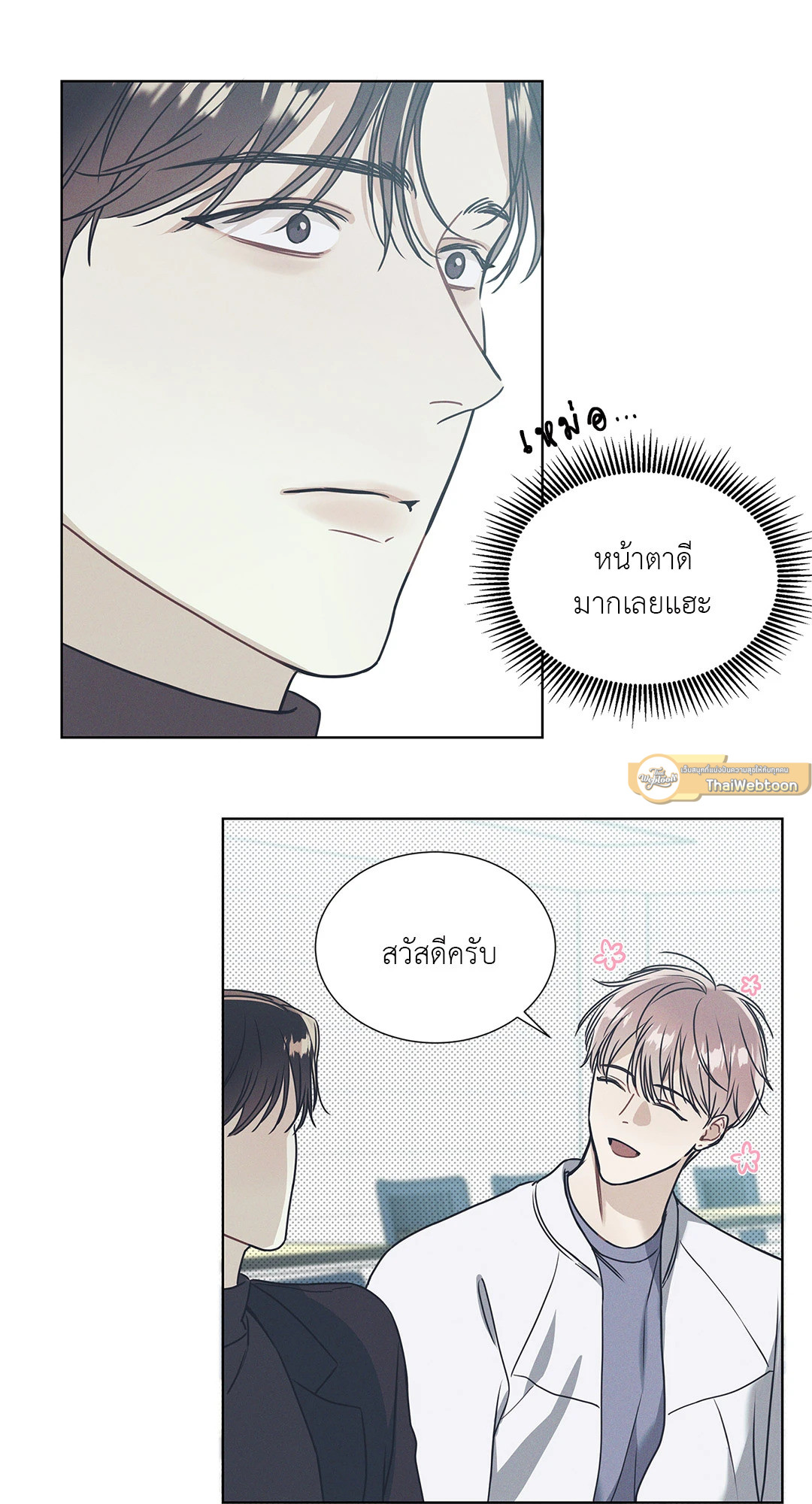 หน้า 31