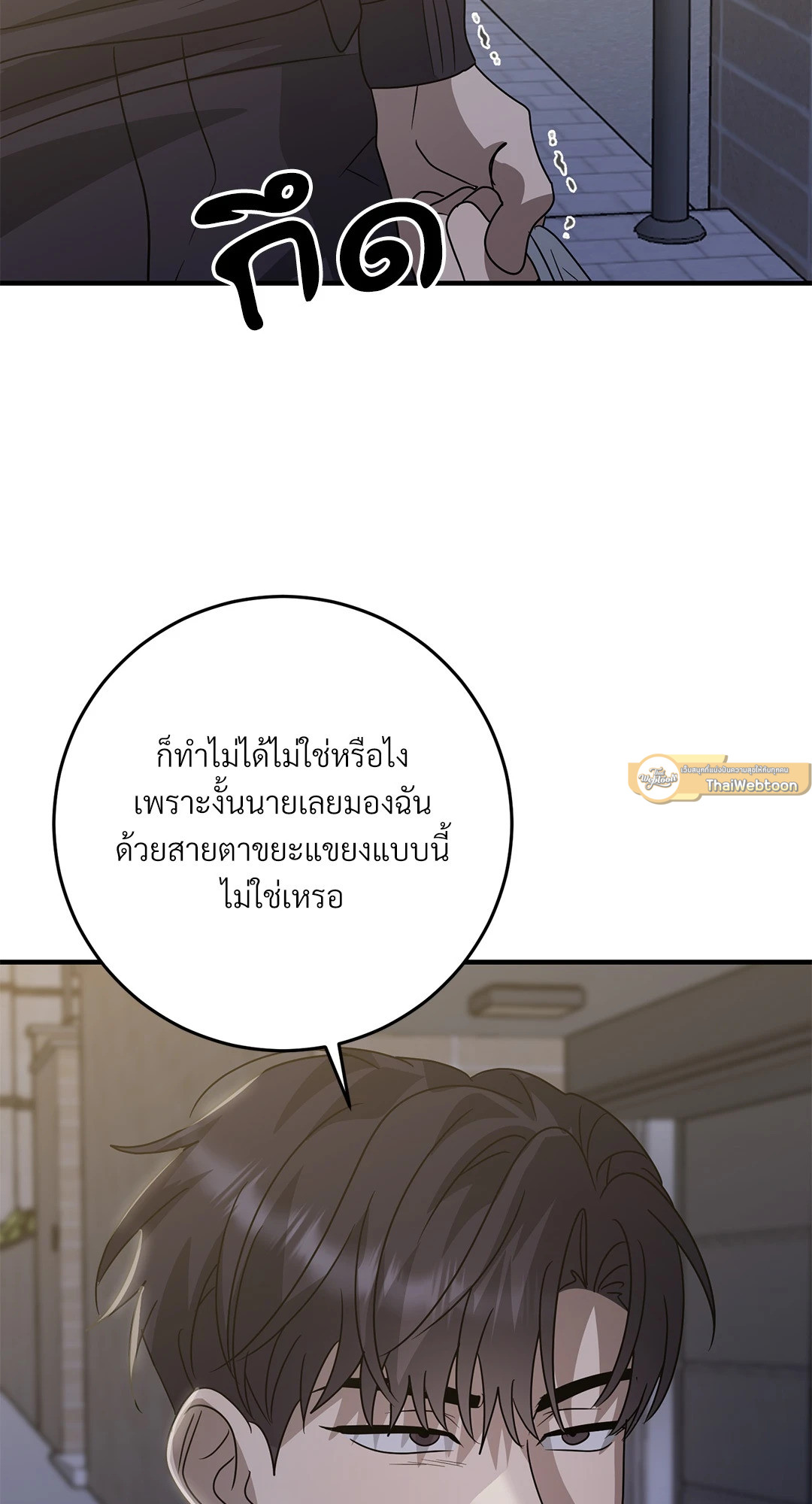 หน้า 65