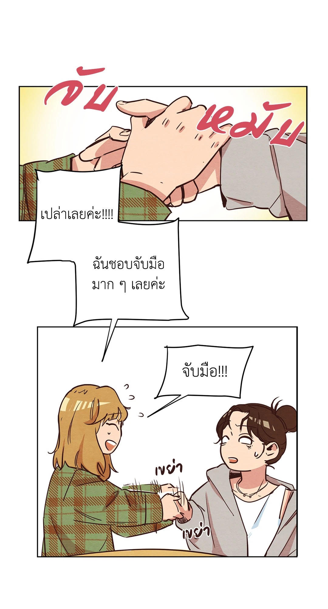 หน้า 33