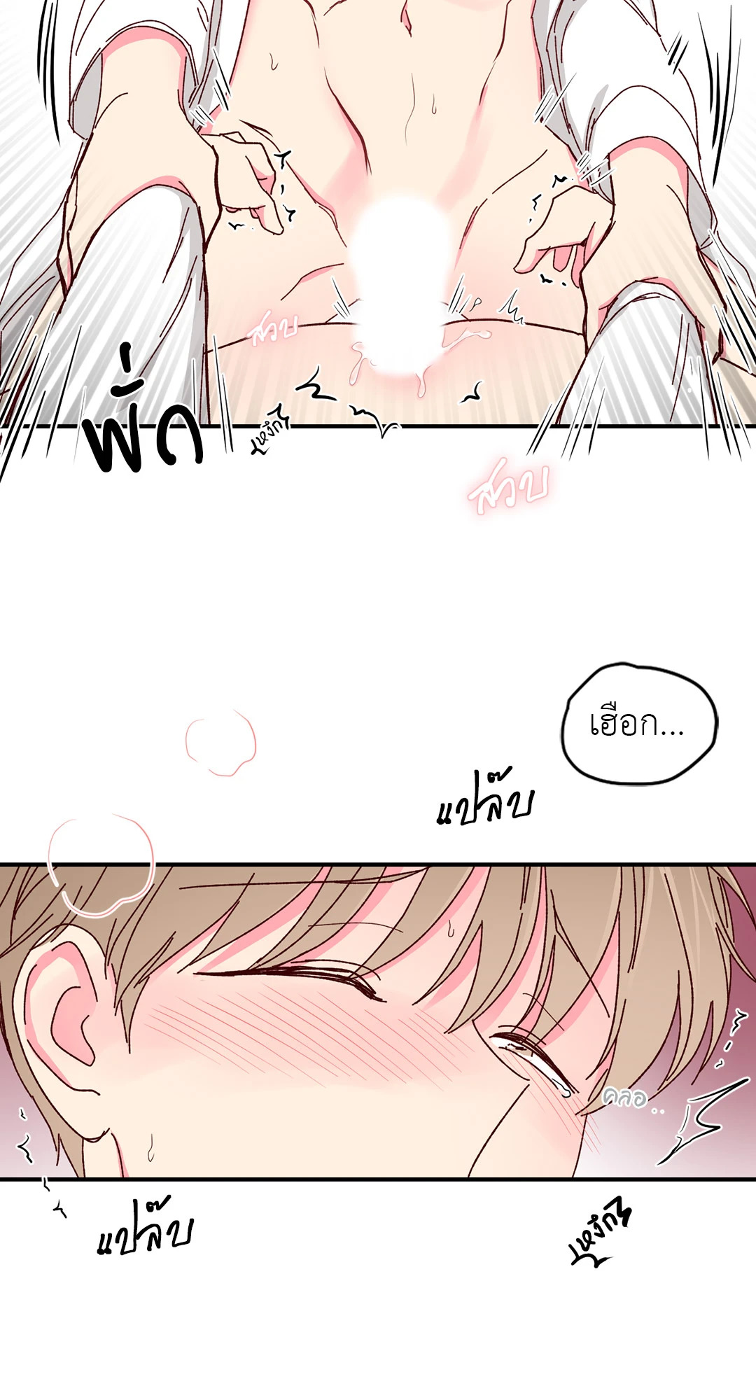 หน้า 36
