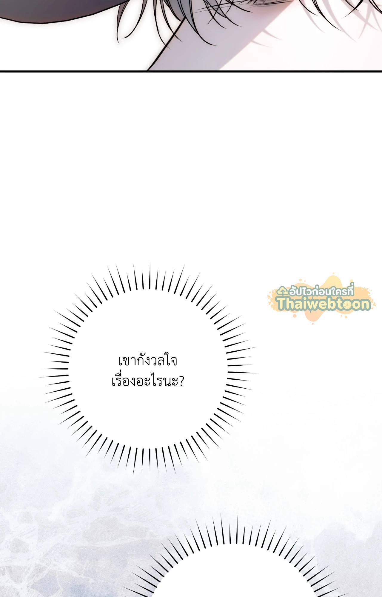หน้า 117