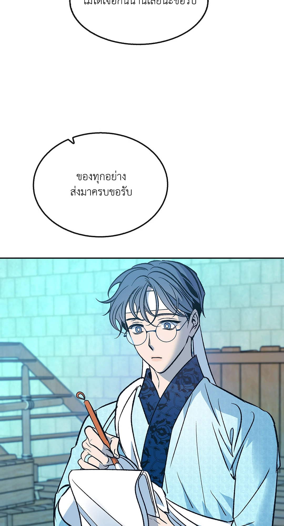 หน้า 42