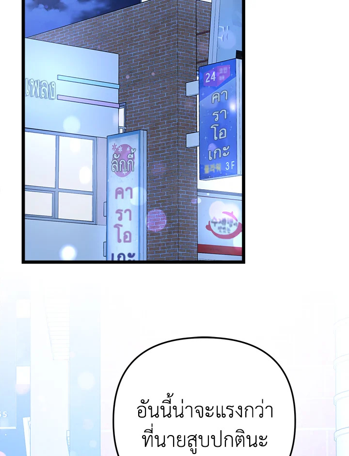 หน้า 102