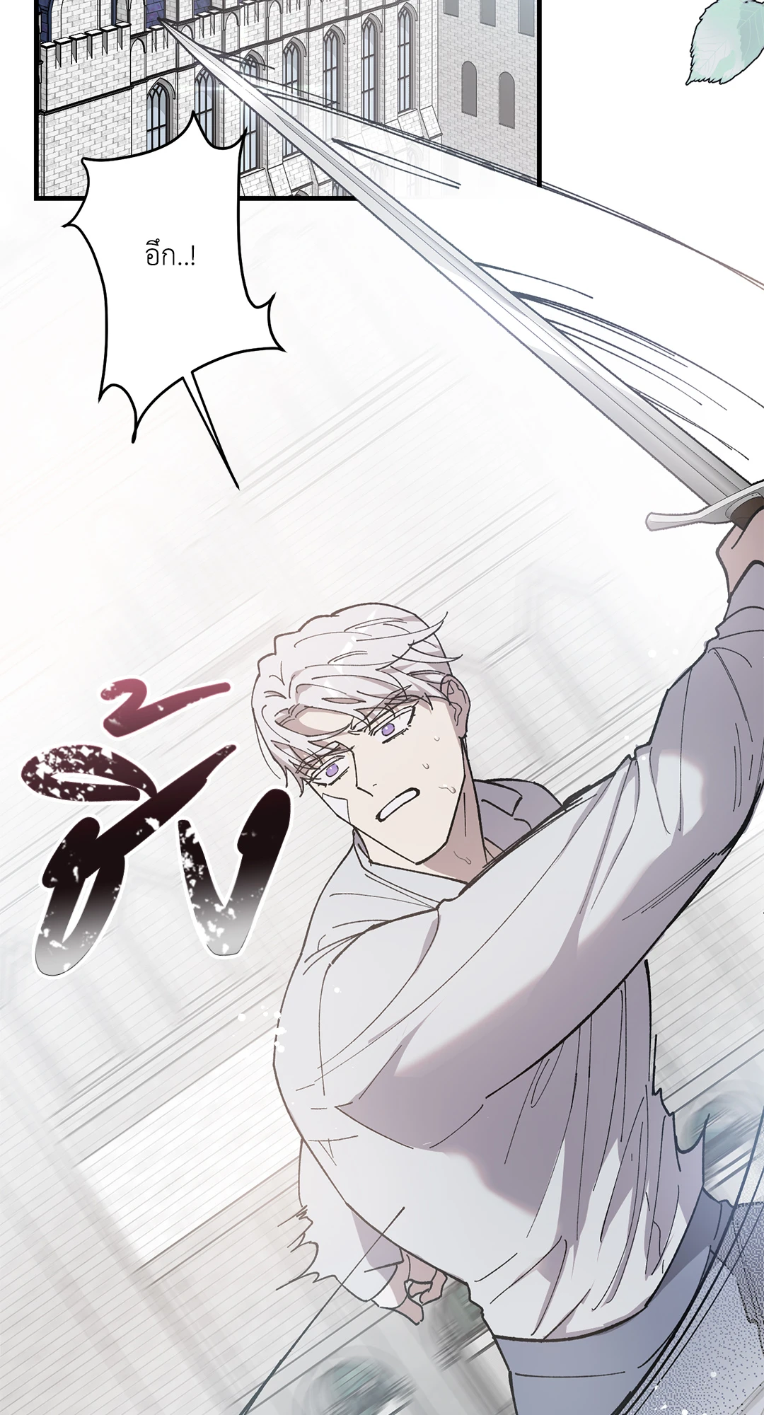 บุปผาสุริยัน | Sun Flower ตอนที่ 34 - รูปที่ 2