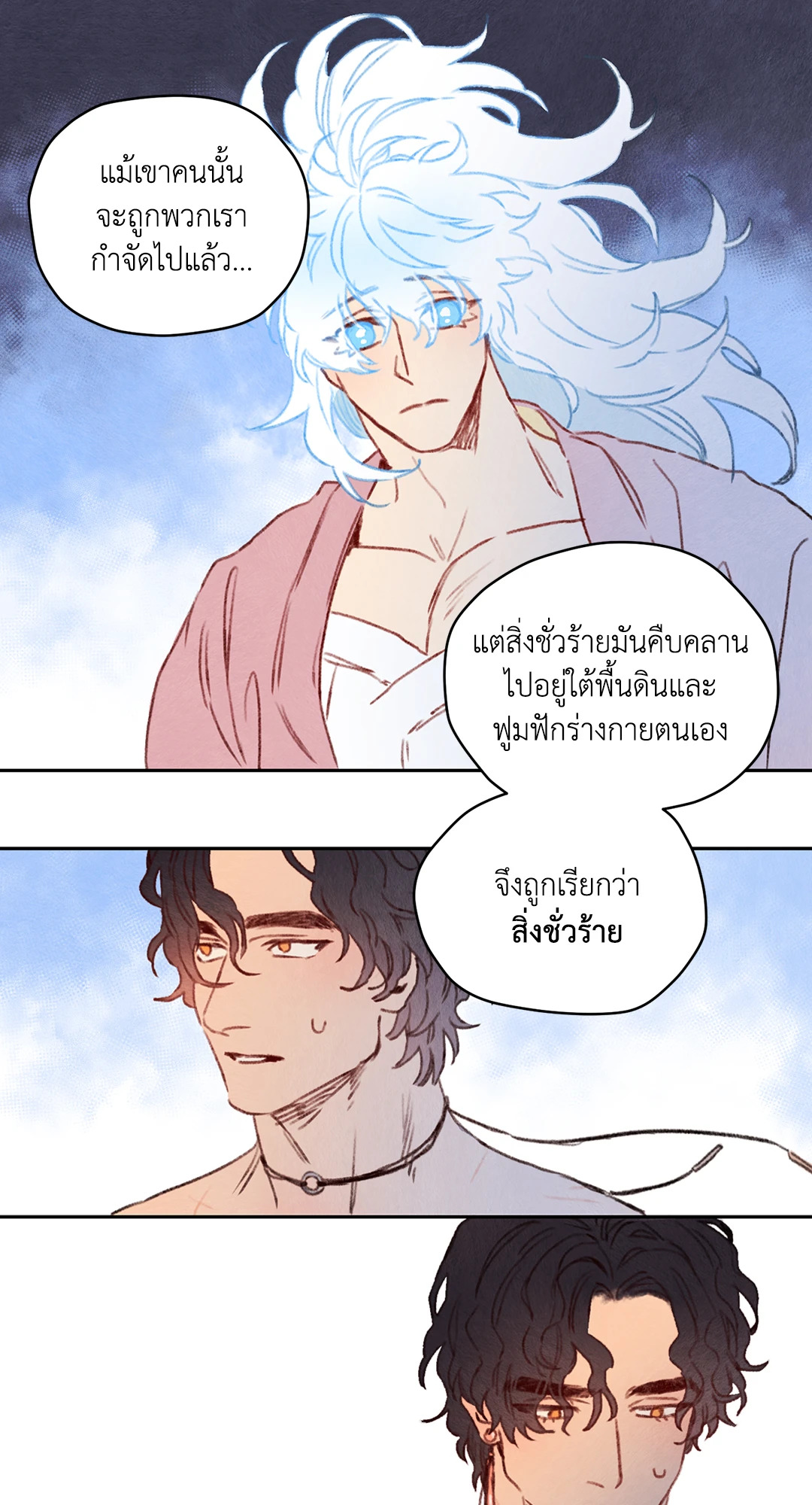 หน้า 32