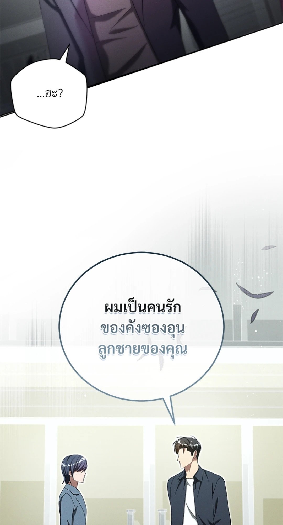 หน้า 79