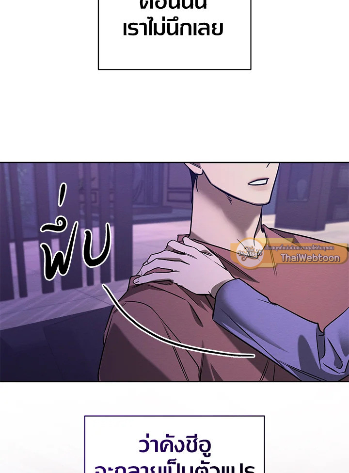 หน้า 107