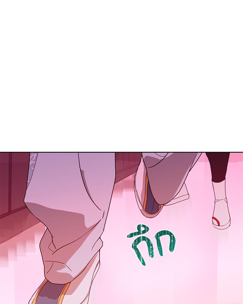 หน้า 123