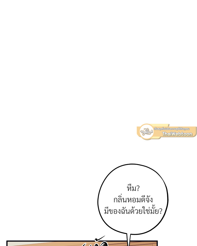หน้า 93
