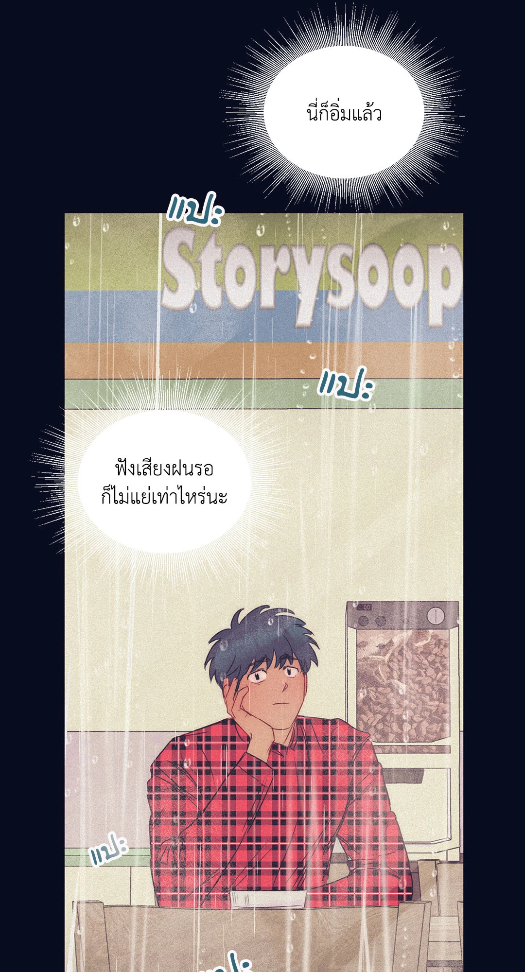 หน้า 41