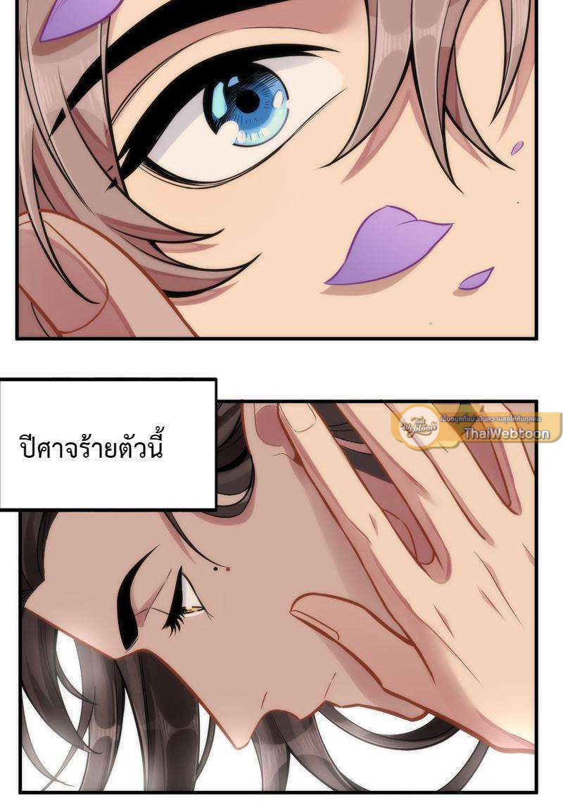 หน้า 77