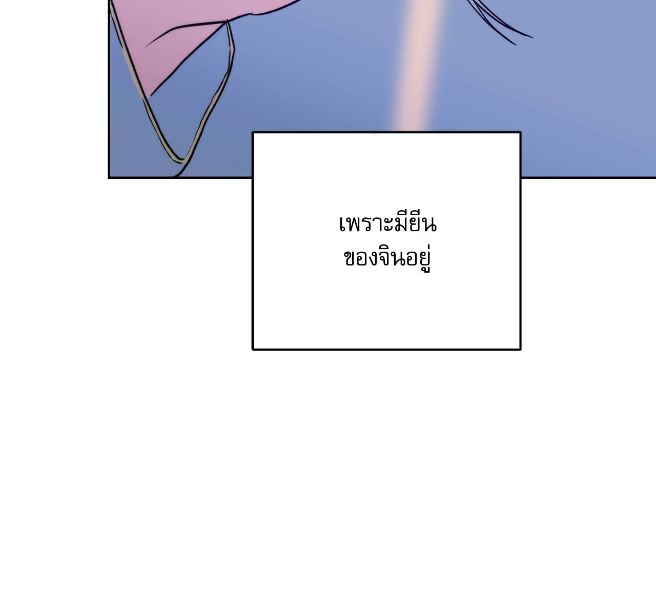 หน้า 109