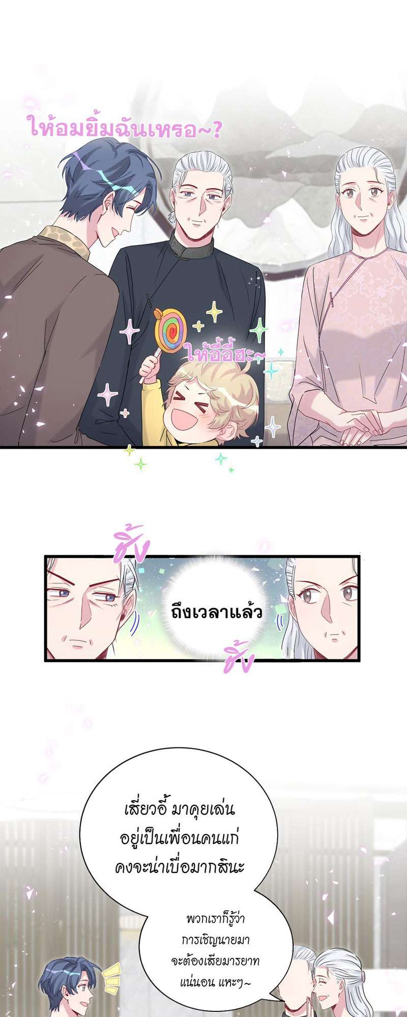 หน้า 39