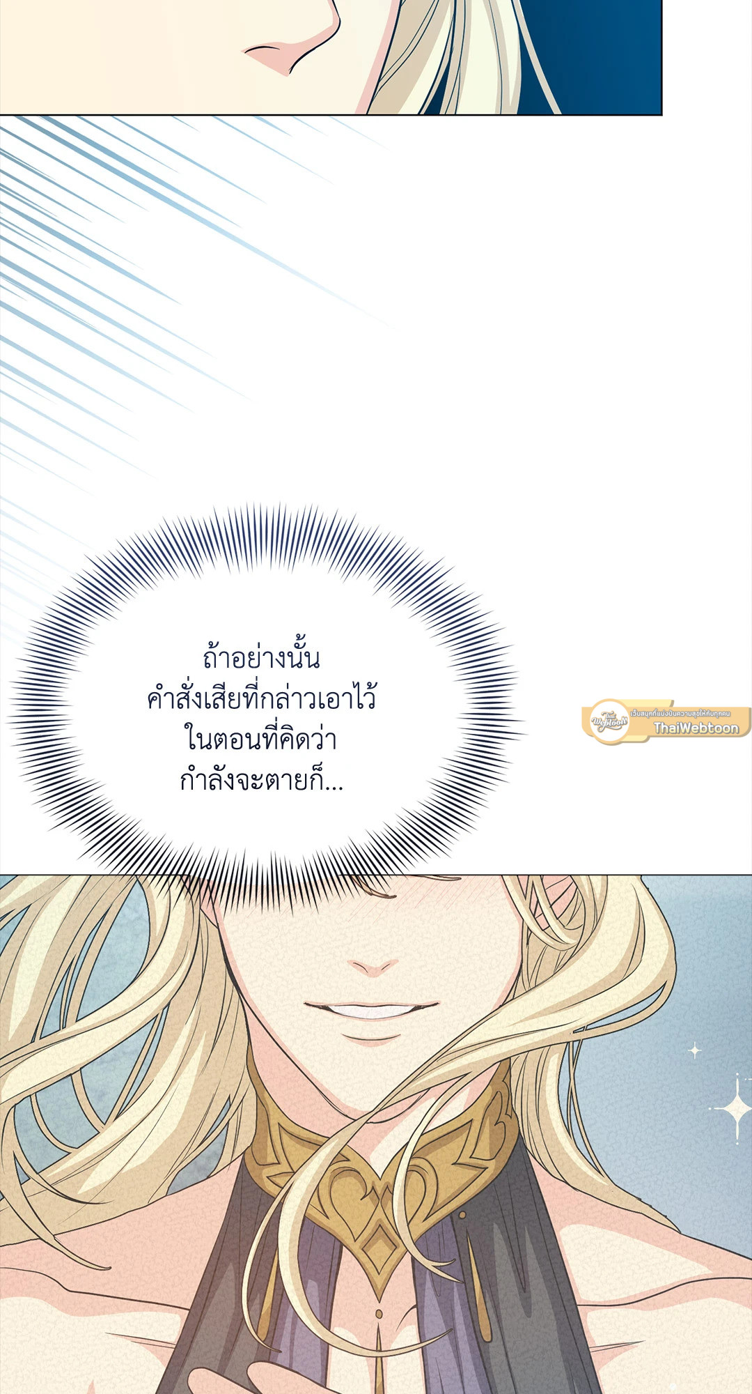 หน้า 90