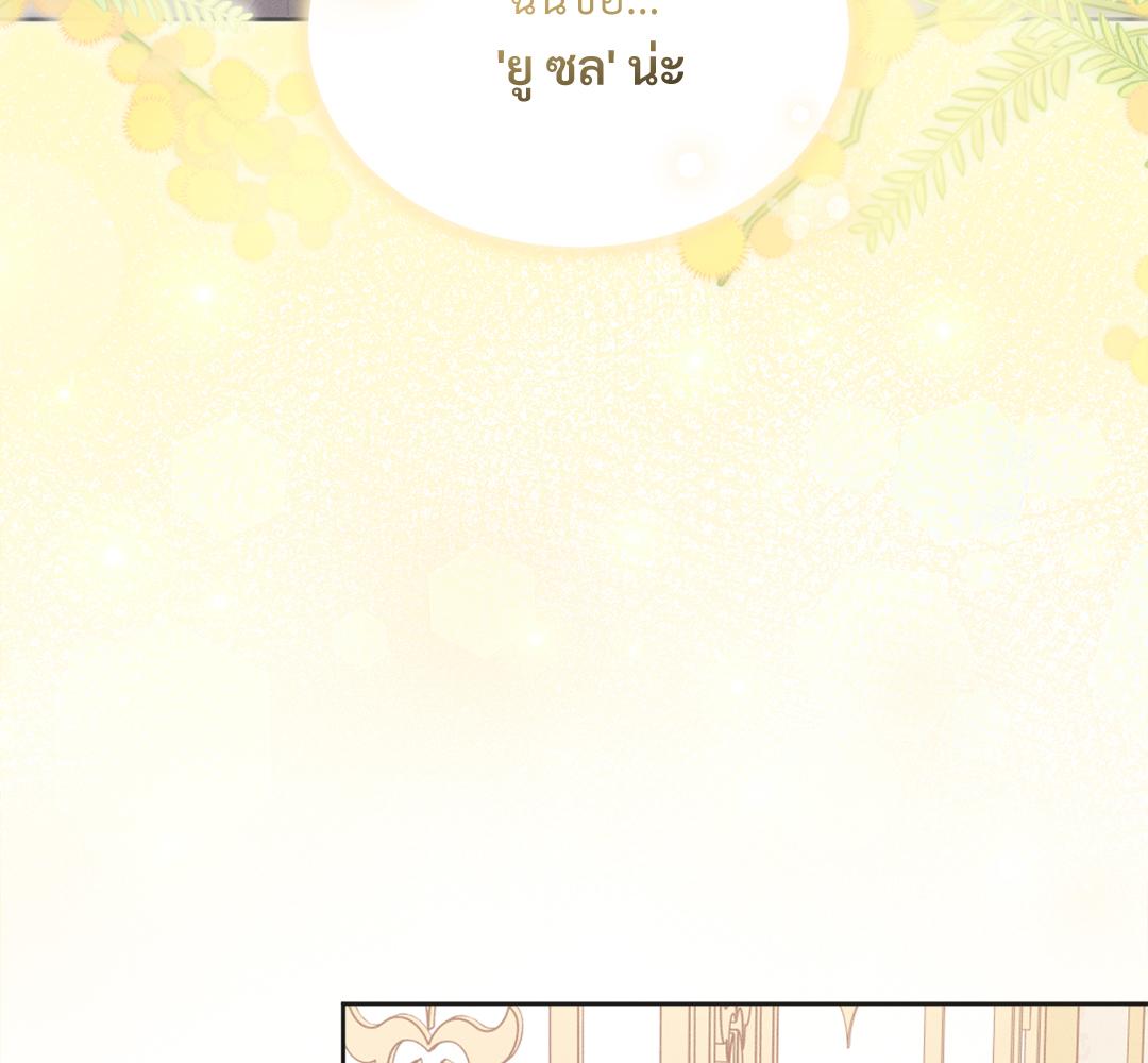 หน้า 137