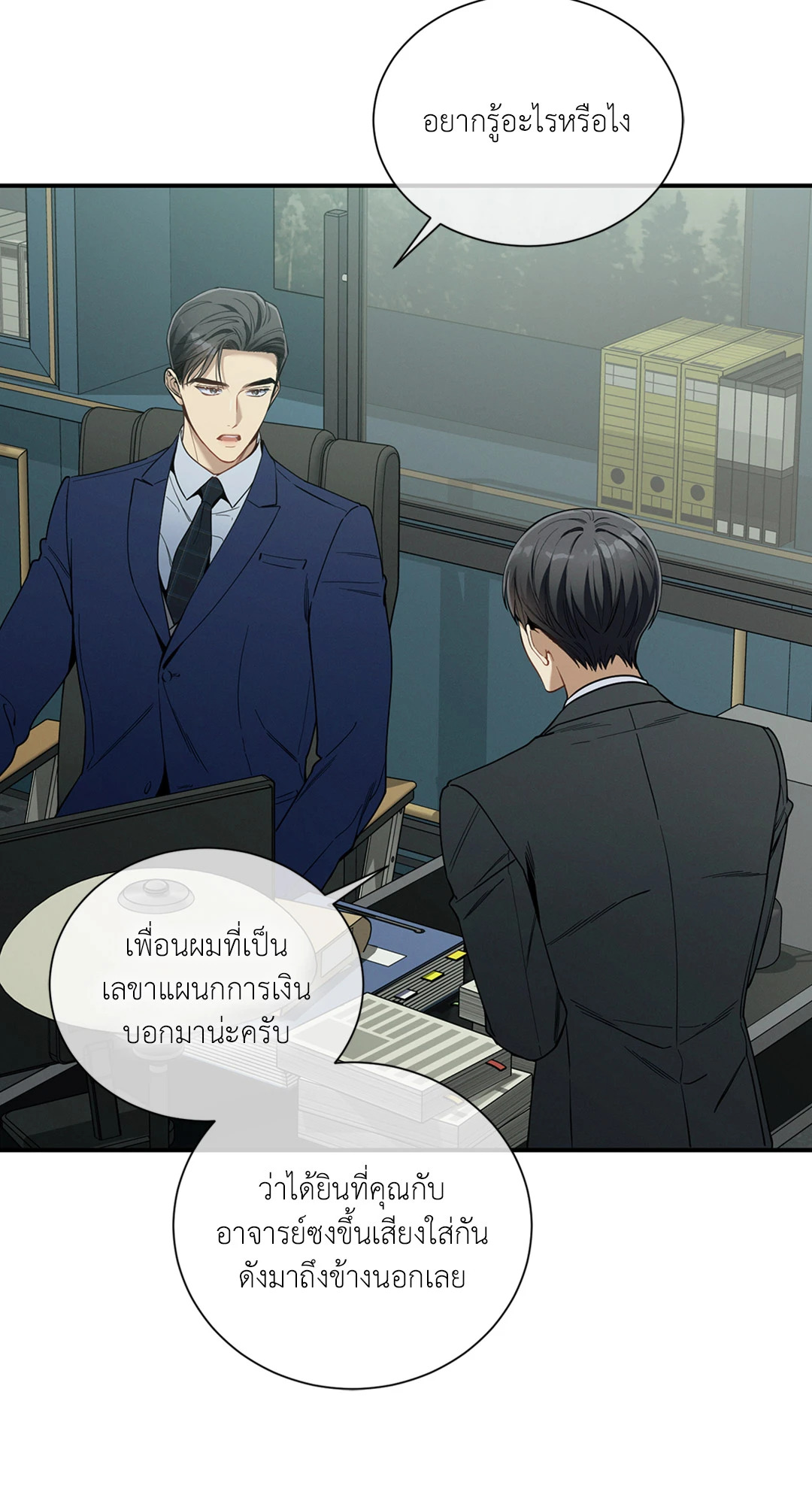 หน้า 28