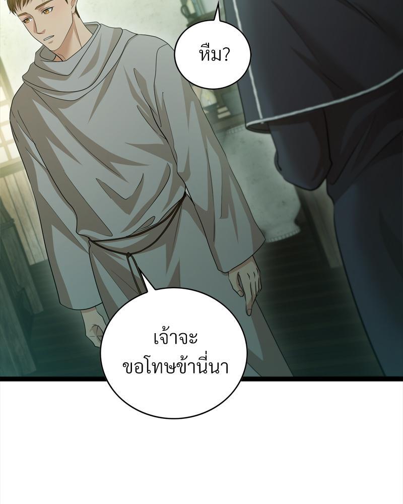 หน้า 78