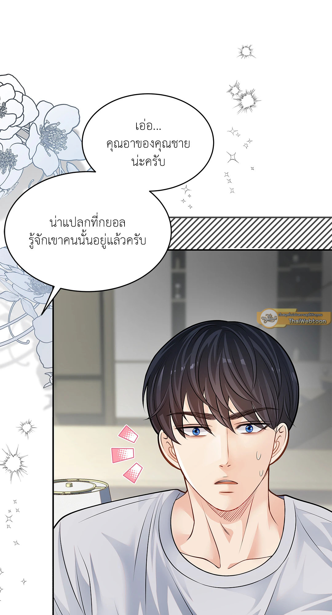 หน้า 31