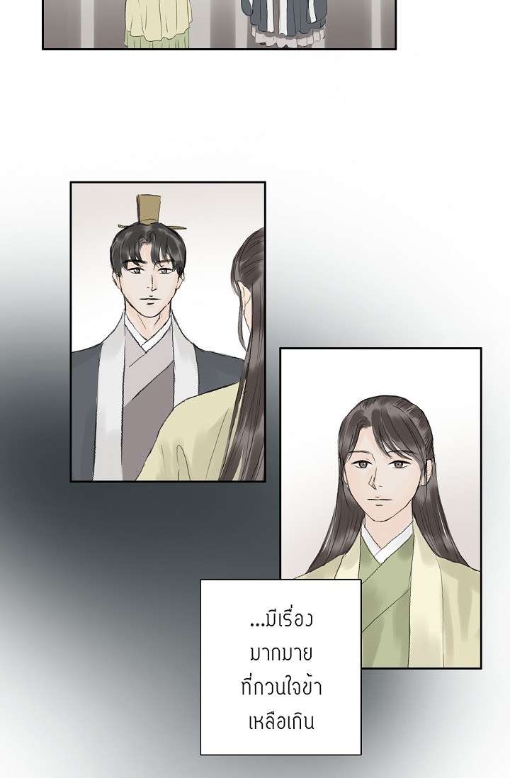 หน้า 50