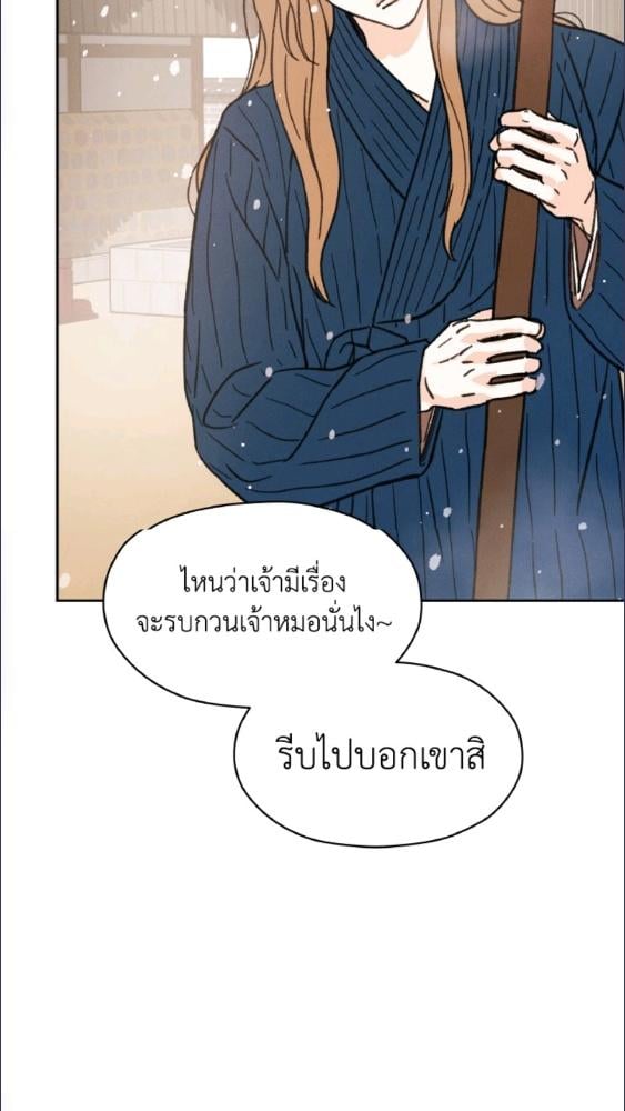 หน้า 92