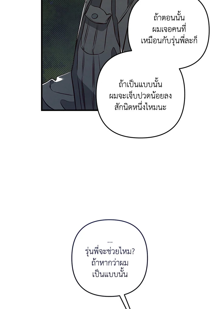 หน้า 67