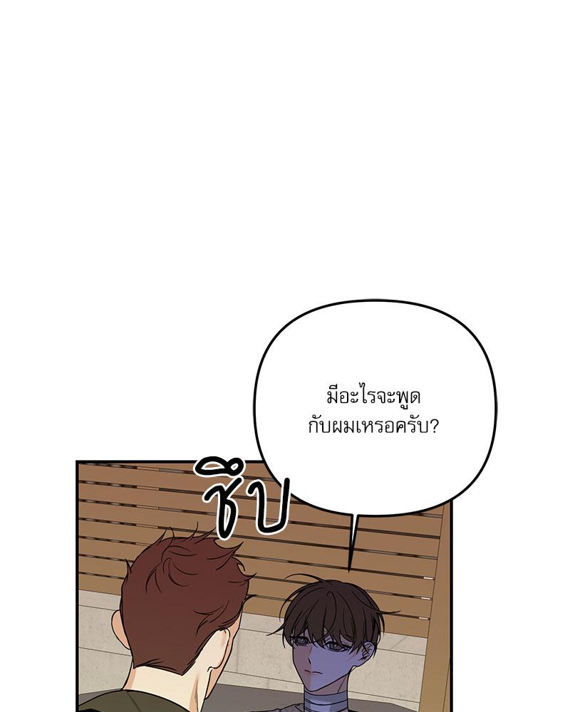 หน้า 112