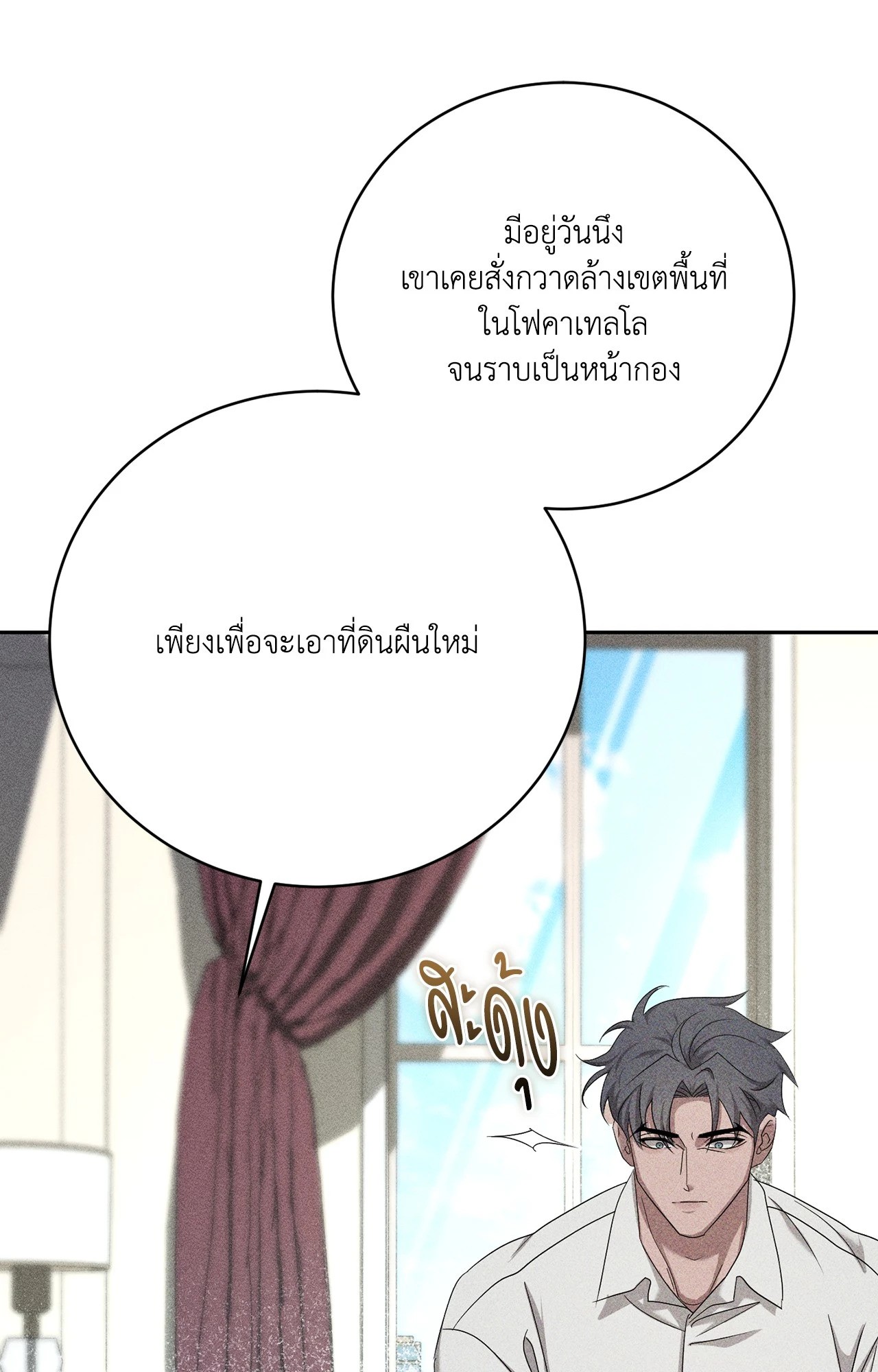 หน้า 58