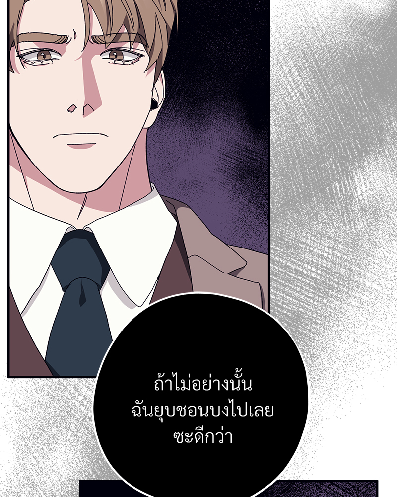 หน้า 109