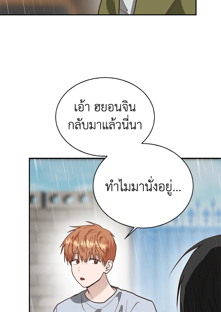 หน้า 76