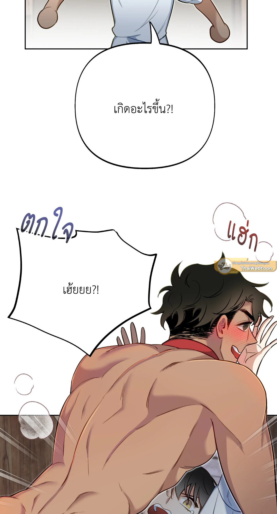 หน้า 61