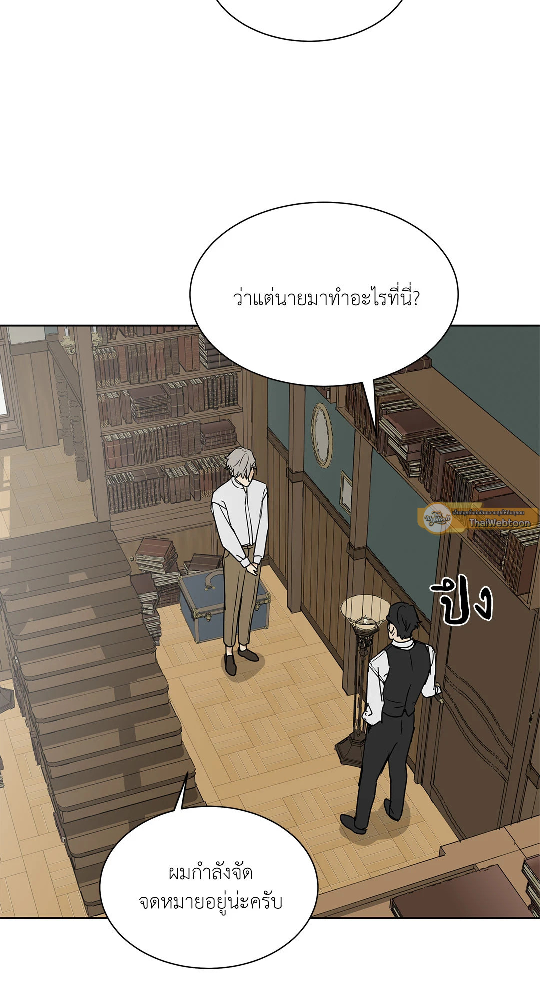 หน้า 47