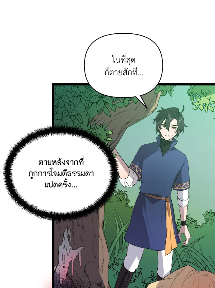 หน้า 42