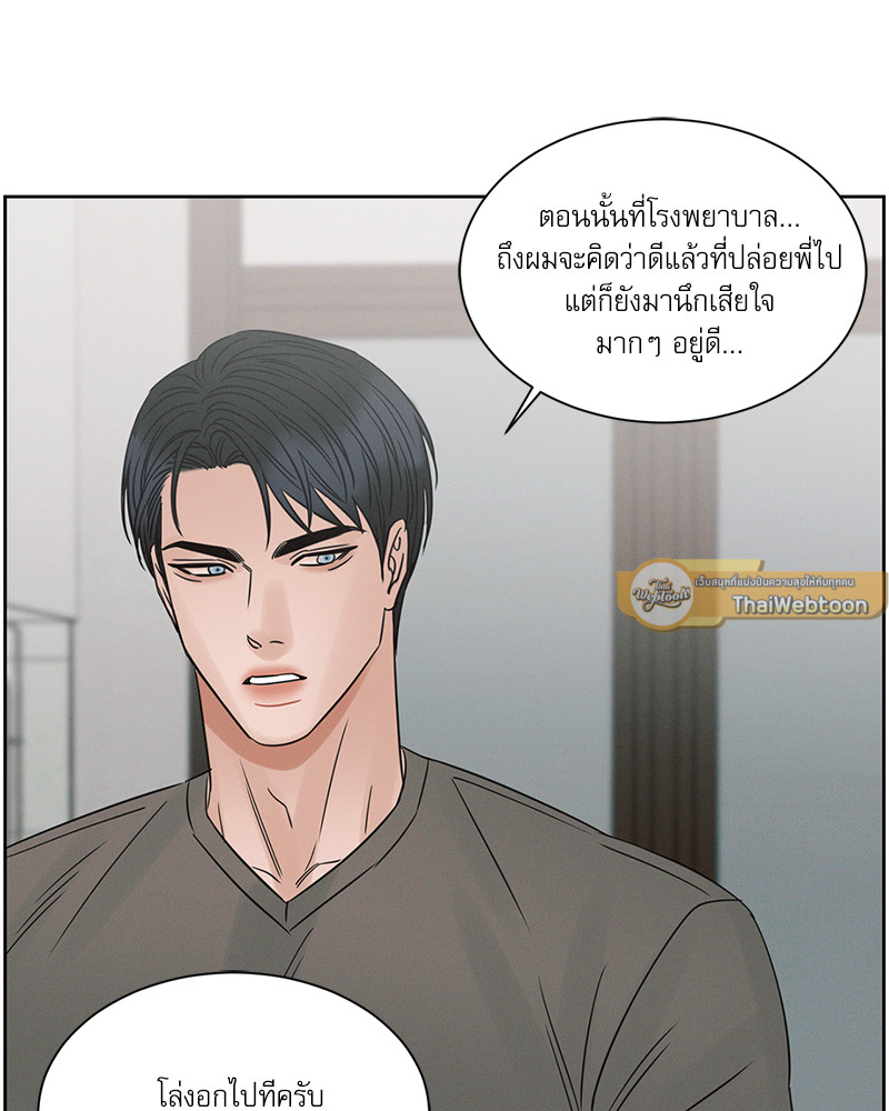 หน้า 75