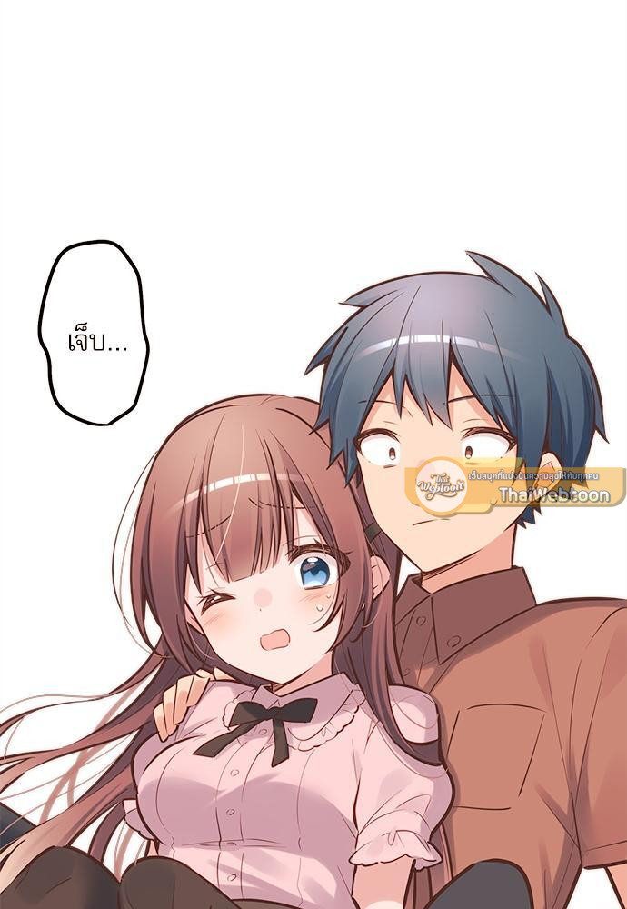 วากะจัง สาวแอ๊บใสหัวใจมีรัก | Waka-chan wa Kyou mo Azatoi ตอนที่ 8 - รูปที่ 2