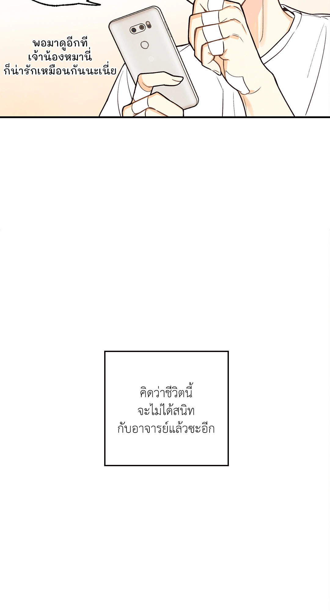 หน้า 56