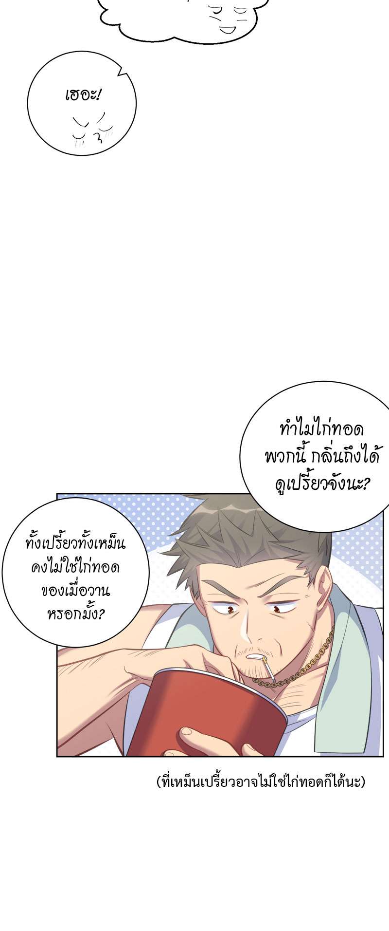 หน้า 32