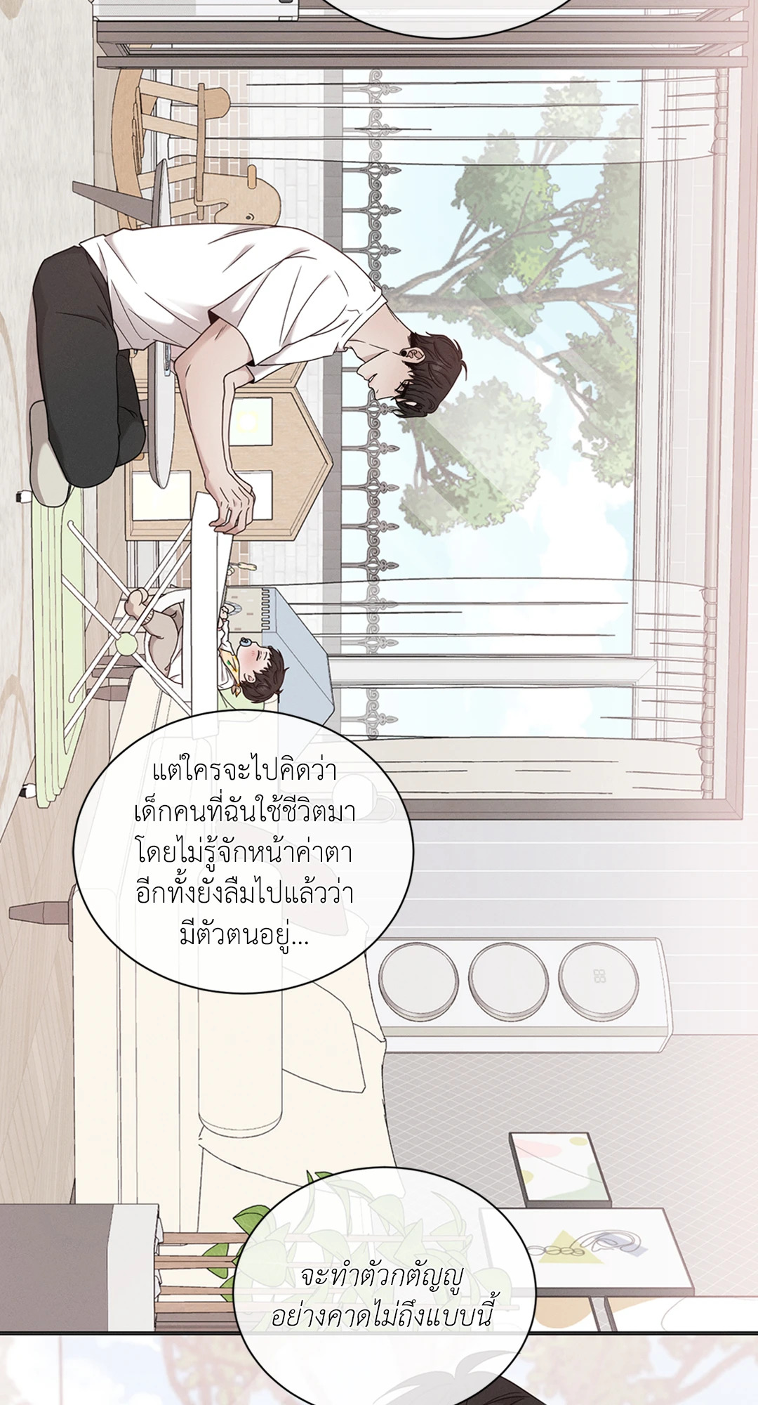 หน้า 50