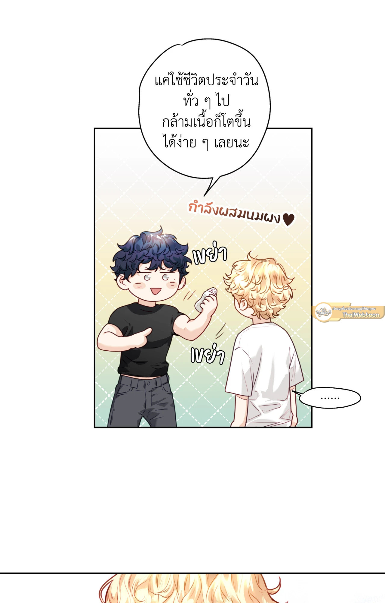 หน้า 79