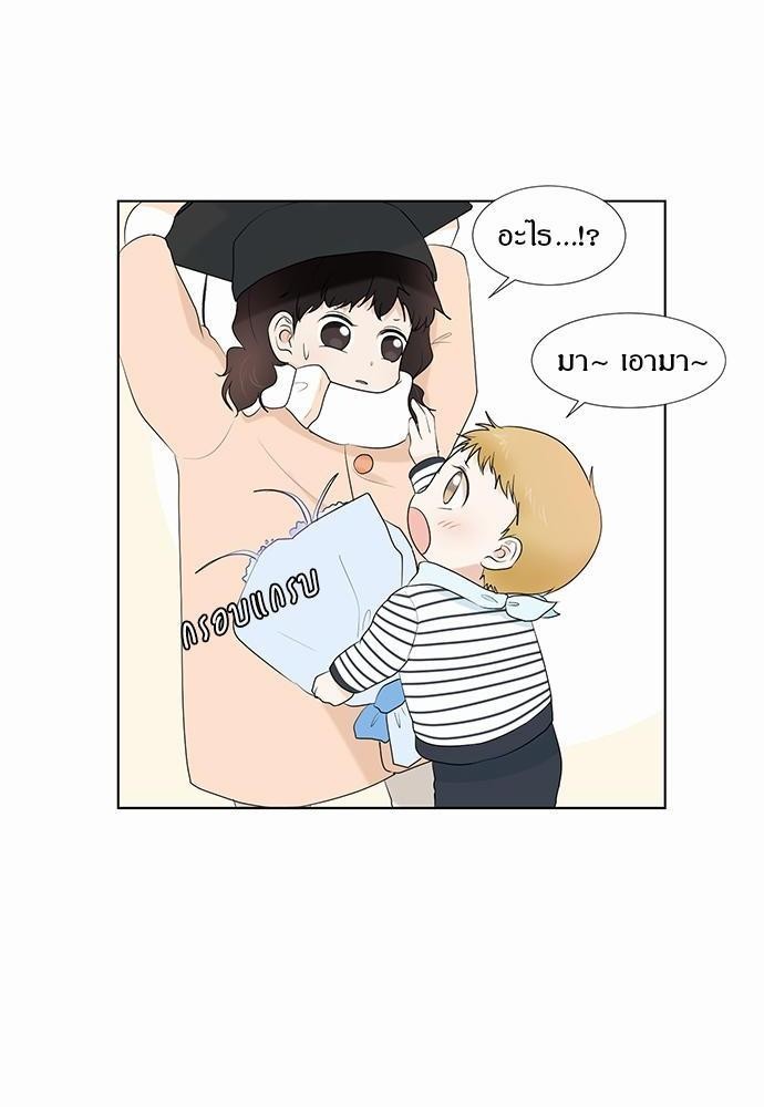 หน้า 86