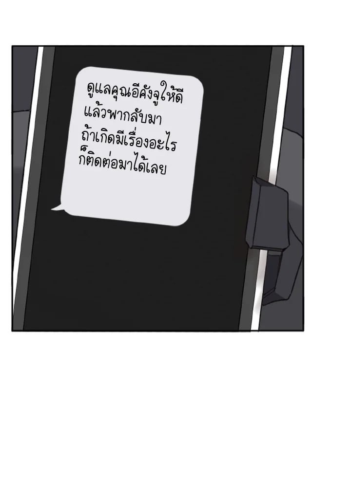 หน้า 96