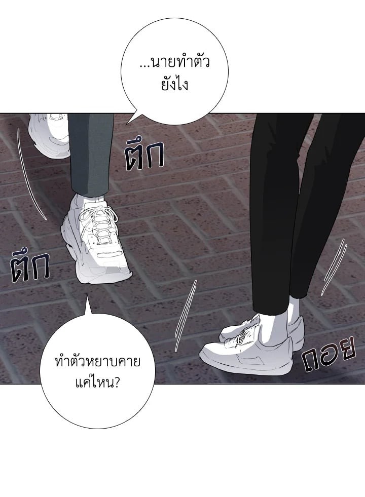 หน้า 77