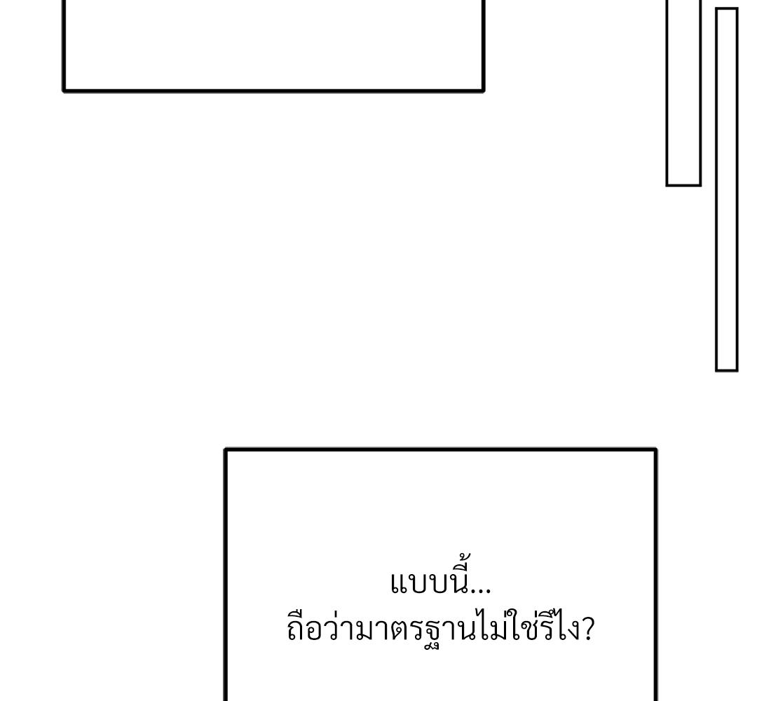 หน้า 113