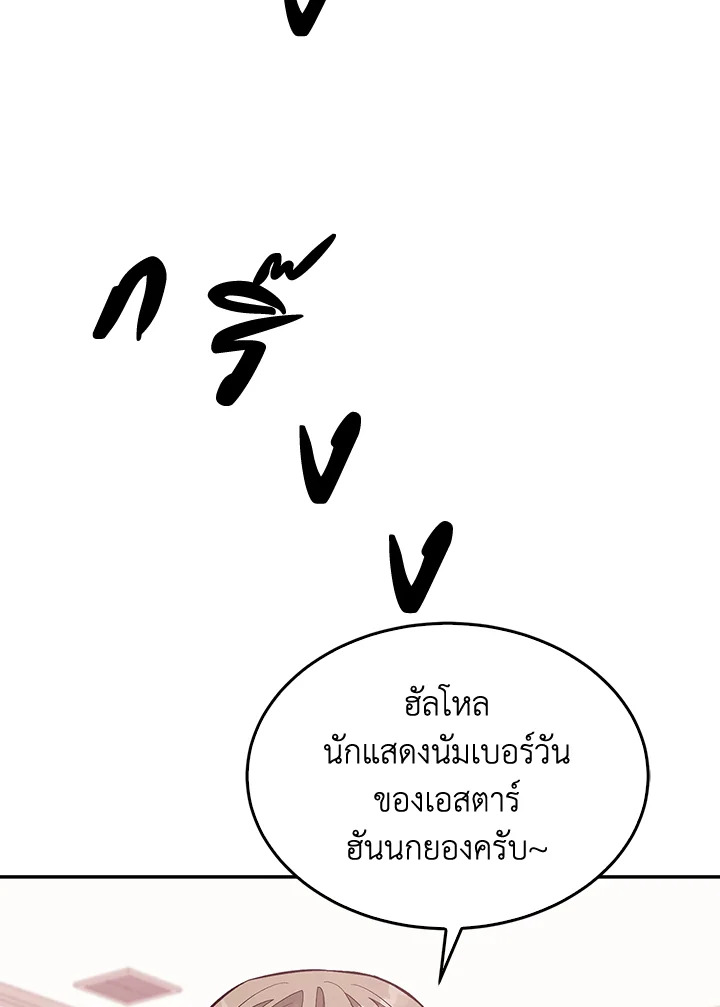 หน้า 108