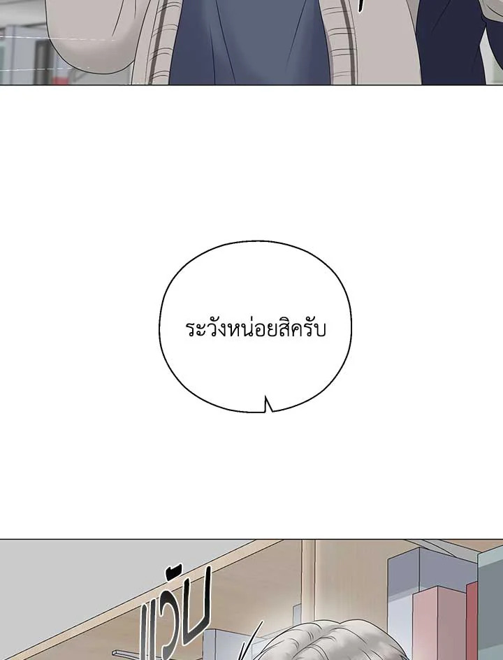 หน้า 81