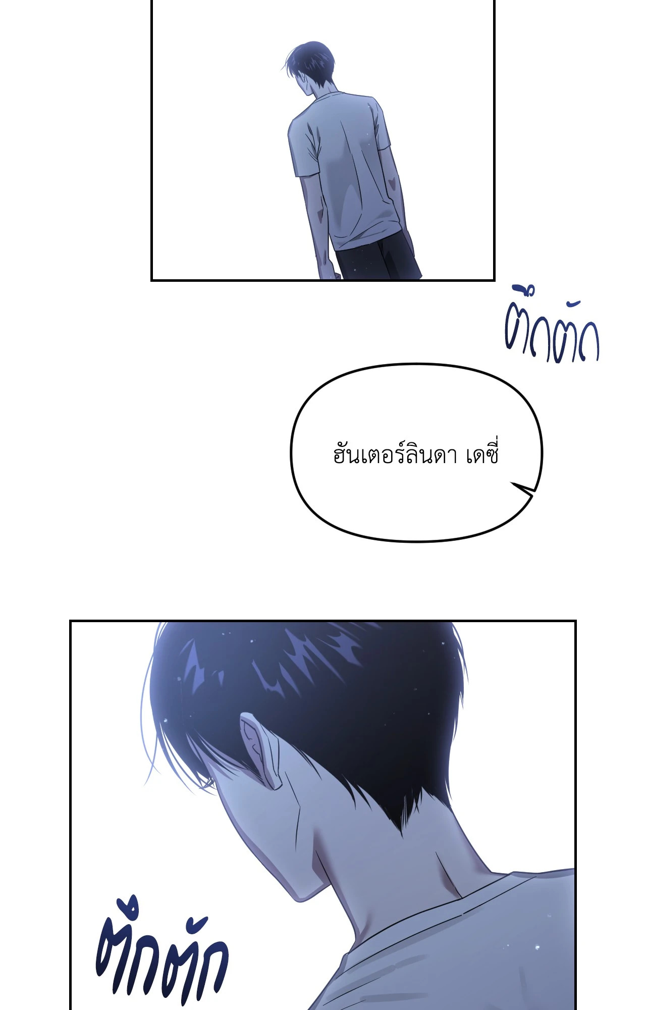หน้า 93